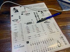 菜单-意成料理