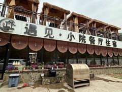 -遇见小院·长思缘农家院(怀柔店)