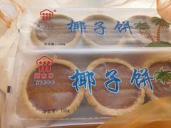 -阿吉仔(大元路店)