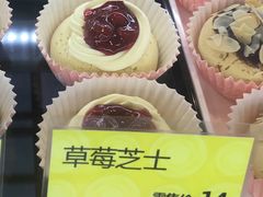草莓芝士-研艺台湾好茶(西单大悦城店)