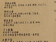 -船长酒吧 The Captain