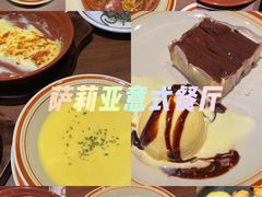 -萨莉亚意式餐厅(杭州滨江天街店)