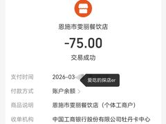 -张关合渣(航空大道店)