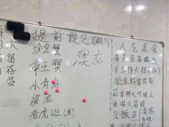 -威海渔村(黄兴路店)