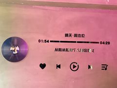 -顽啤熊·酒客酒馆(苏城夜景必选店)