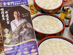 -金百门·顺德海鲜酒家(陈村店)