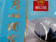 -百佳永辉超市(来福士广场店)
