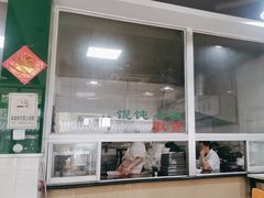 -绿杨馄饨临顿路店