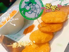 -淘蛙(广州荔胜广场店)
