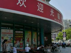 -大润发(东台店)