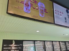 -鹤茶野所(上海首店)