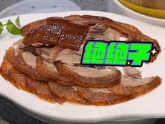 -紫光园(燕郊总店)