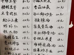 -三盛楼饭店(四流中路店)