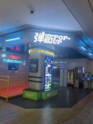 点击看大图 -疯狂冒险家-亲子密室-东坝店(金隅嘉品店)