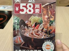-吉野家(宾水道店)