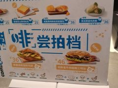 -COFFii&JOY(龙江新城市广场店)