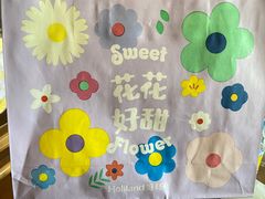 -好利来(团结湖店)