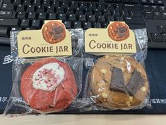 -CookieJar曲奇家(东方宝泰店)