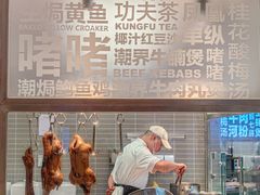 -潮界(凯德晶萃店)