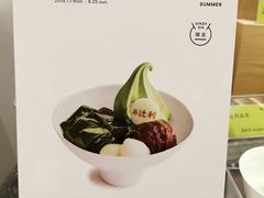 -辻利茶铺(銀座店)