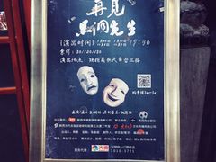 -陕北民歌大舞台