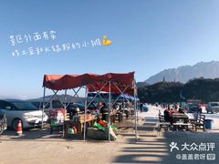 -太子岭滑雪场
