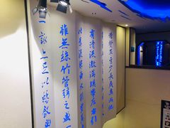 -佳兰雅序融合菜(高新店)