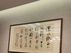 -浪里白·家宴(安德门大街店)