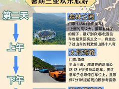 -三亚蜈支洲岛旅游区