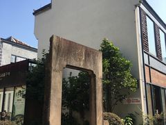 -黎阳老街