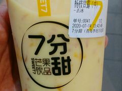 -7分甜(李沧万达店)