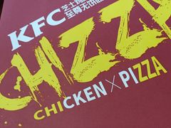 -肯德基(西安电子城店)