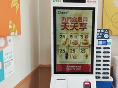 -德克士(腾达店)