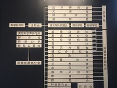 -辛亥革命博物院北区