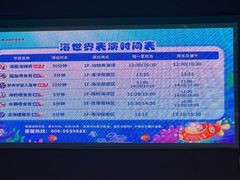 -南昌融创海世界