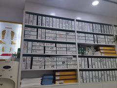 -郑远元专业修脚房(金汤路店)