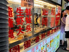 -圆蛋酒料•生腌(开元路店)