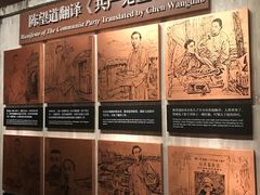 -中共一大纪念馆