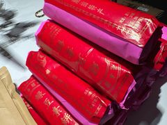 -长平腊味·潮汕特产