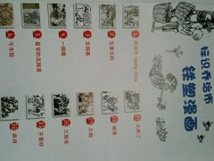 android_upload_pic-槟城街头艺术街区