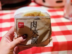 -西贝莜面村(香蜜湖店)