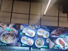 -喜之羊·粉面档