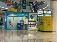 -KKV(东莞海德汇一城店)