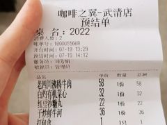 -咖啡之翼·咖餐厅(武清店)