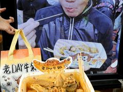 -老day牛杂(官也街总店)