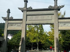 -八卦田遗址公园
