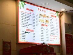 -竹园竹升面(西关总店)