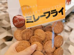 -关西国际机场直营免税店