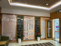 -浦东新区花木街道图书馆