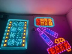 -肥龙火锅(南坪店)